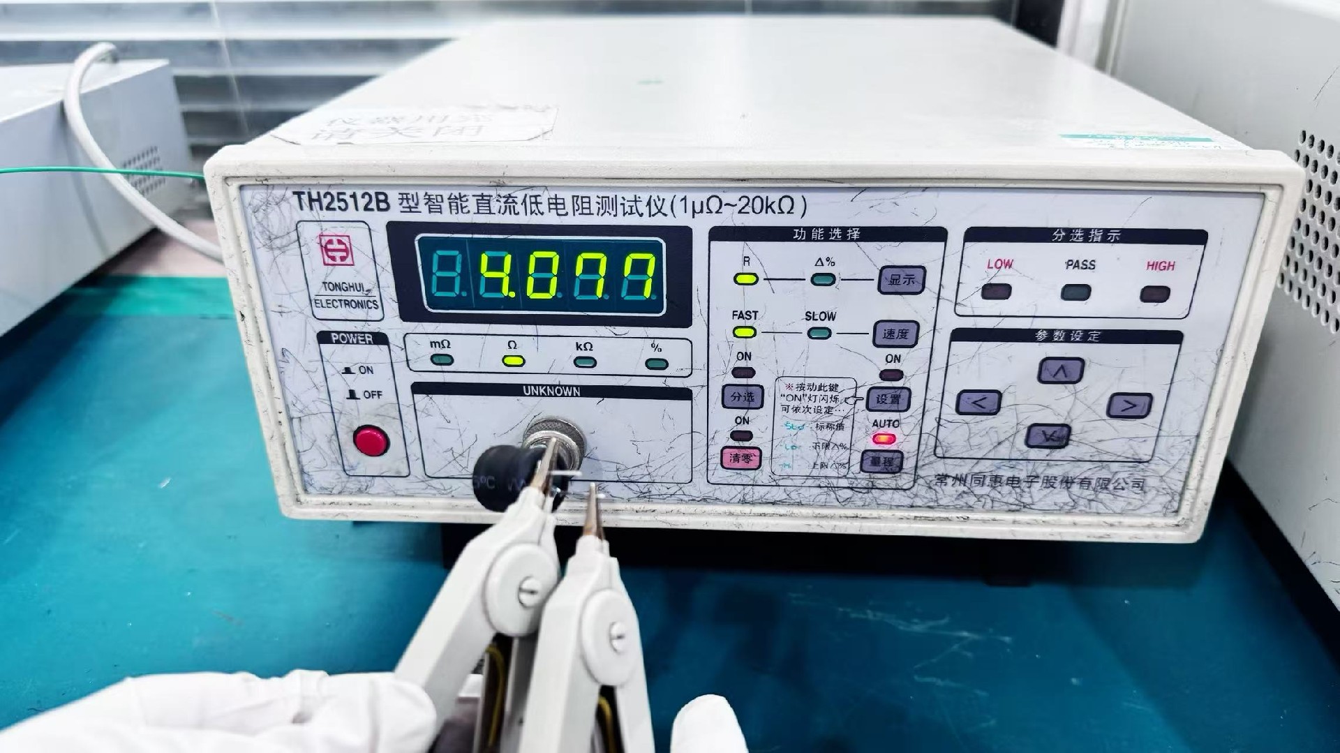 蘇州谷景電子磁環(huán)電感有限公司 3
